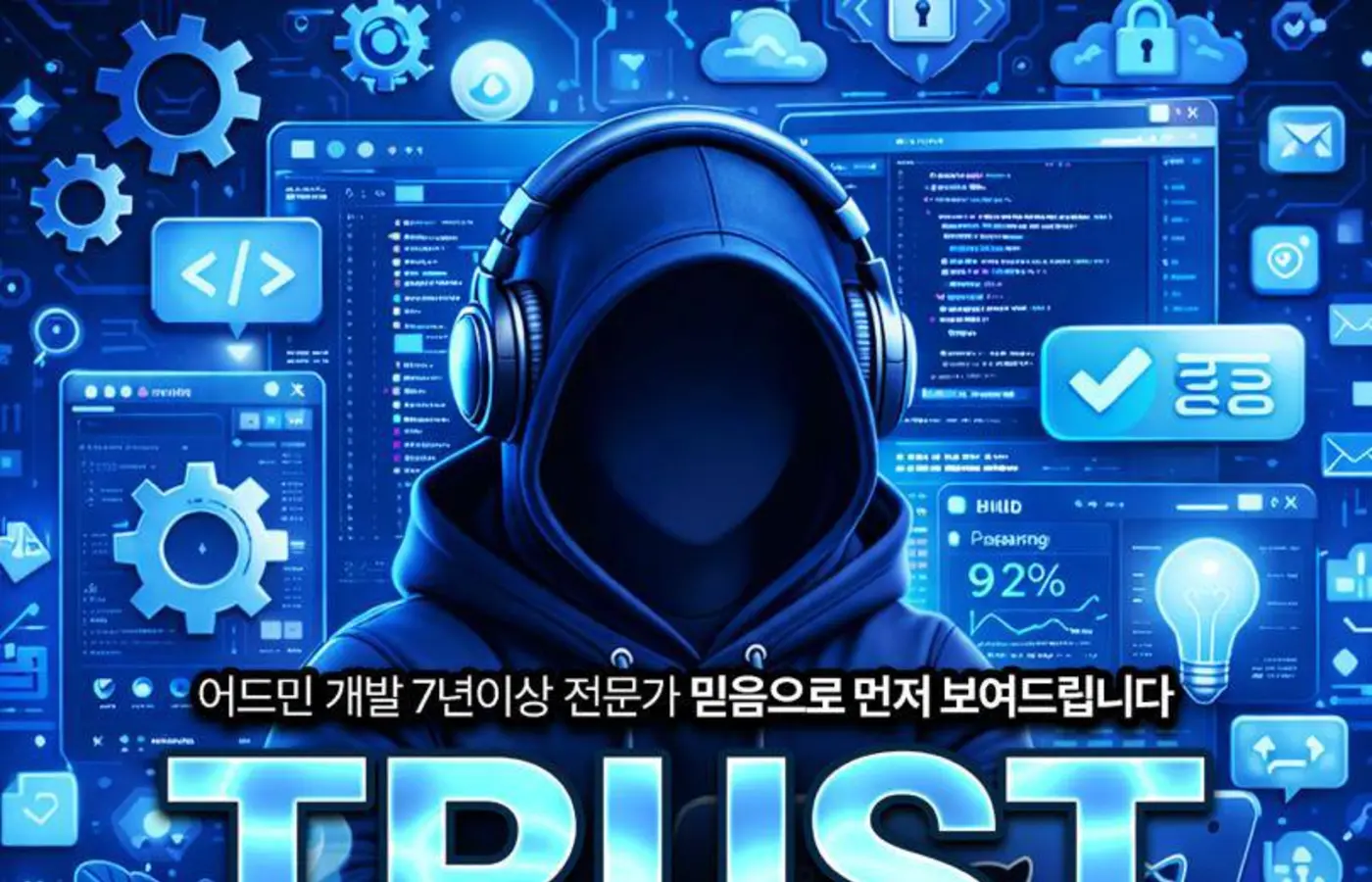 슬롯 API 연동과 게임 목록 관리자 로그 구조