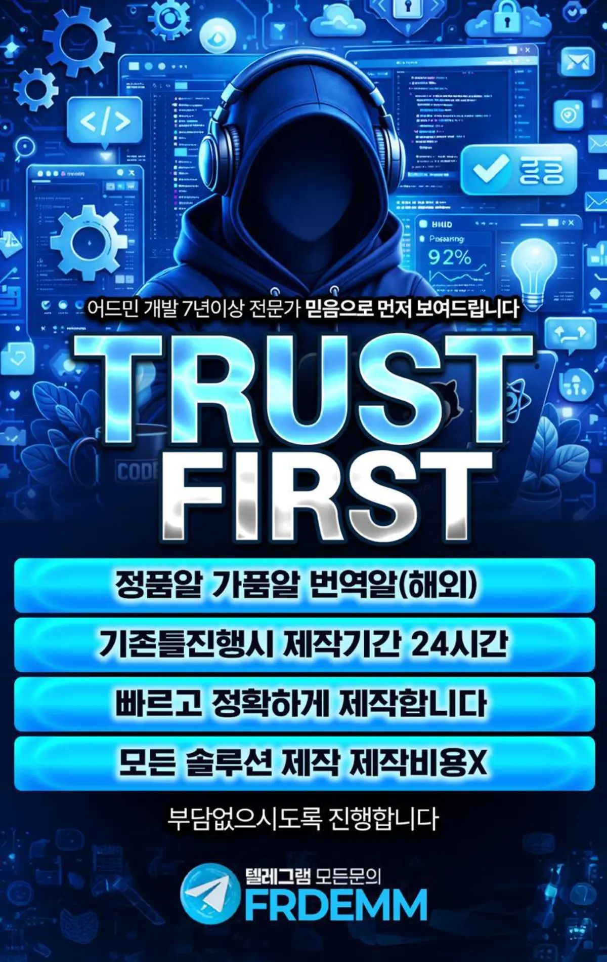 카지노형 게임 플랫폼 제작과 관리자 API 연동 구조